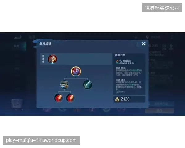 斯塔梅尼奇攻守转换价值凸显，加贝特前插时机或成二梯队进攻关键变量。