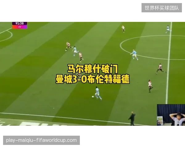 马尔穆什在曼城迎来爆发，其边路突击能力将有效分担萨拉赫的进攻压力。