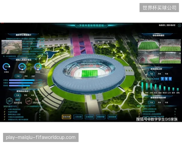 2028年后，所有大型体育场馆的适老化改造方案都将在“数字孪生”系统中进行亿万次风险模拟后方可施工