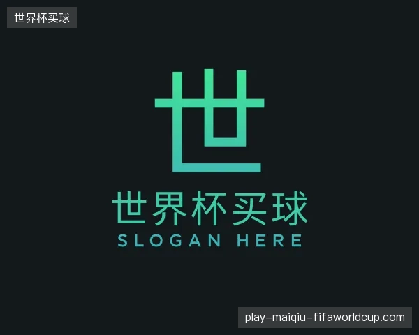 发现世界杯买球中心